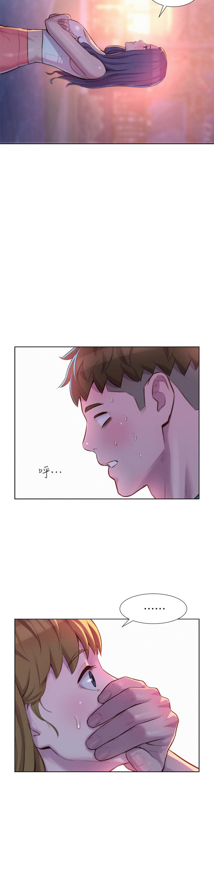 第33話-我要你G癢難耐 - 第9.jpg页