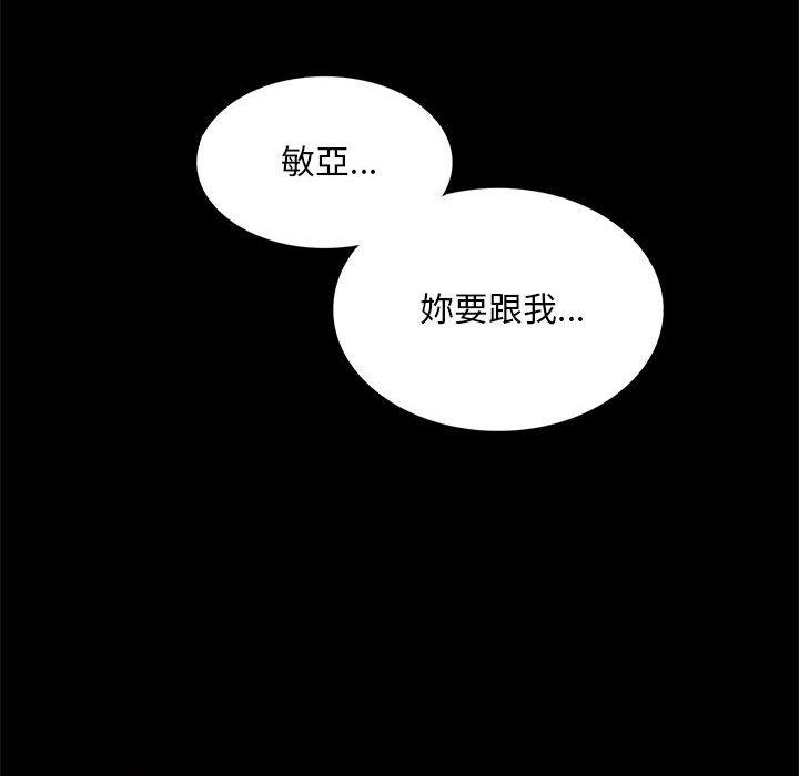 第4话 - 第136.jpg页