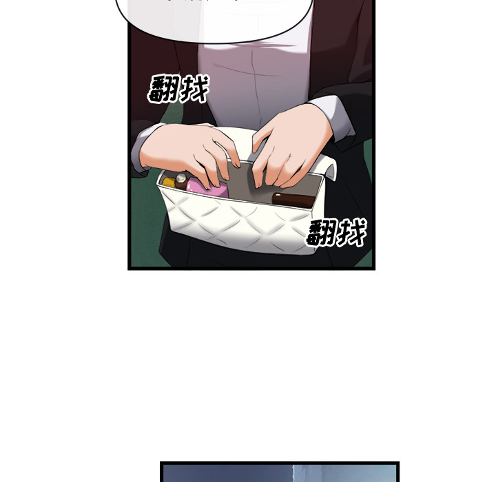 第 26 话 - 第55.jpg页