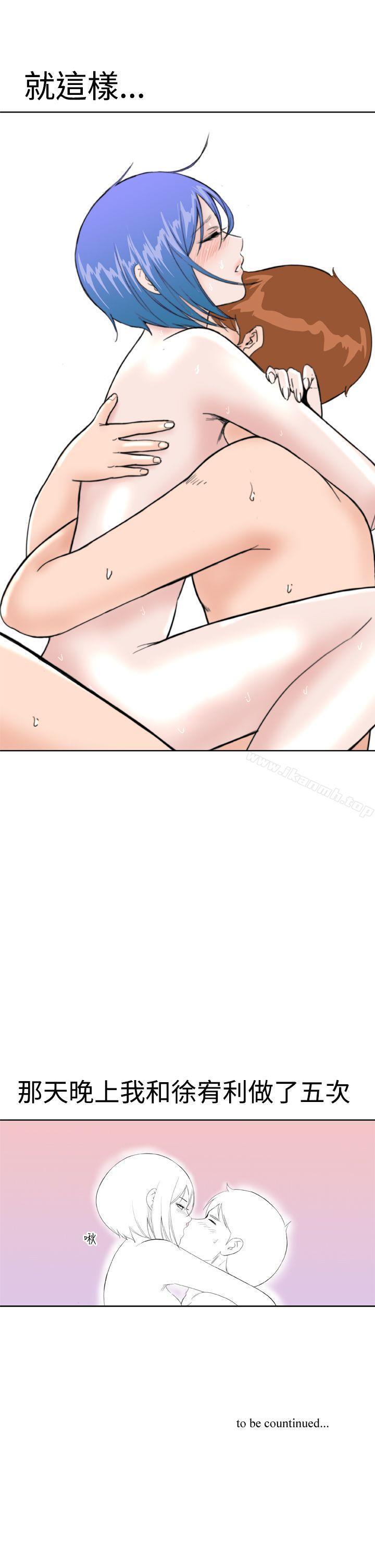 第13话 - 第25.jpg页