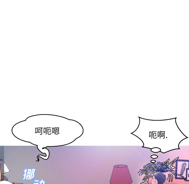 第 10 话 - 第29.jpg页