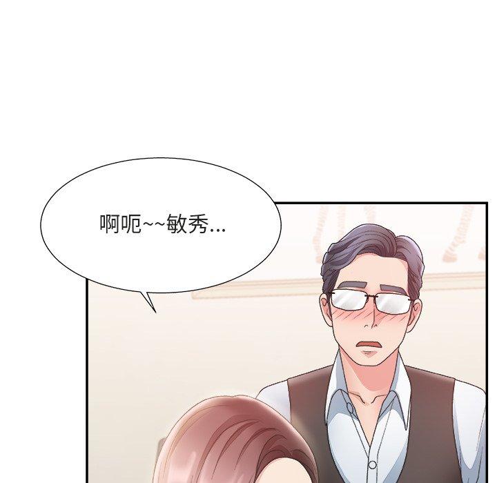 第 20 话 - 第21.jpg页