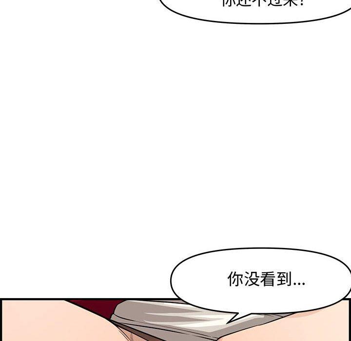 第 22 话 - 第27.jpg页