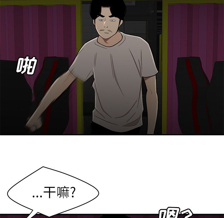 第 7 话 - 第125.jpg页