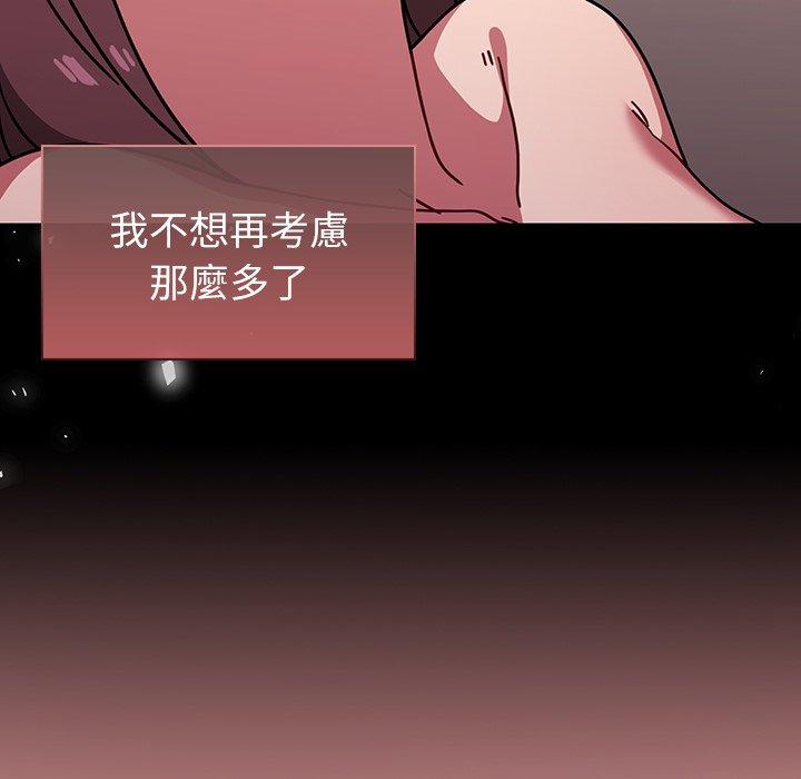 第12話 - 第133.jpg页