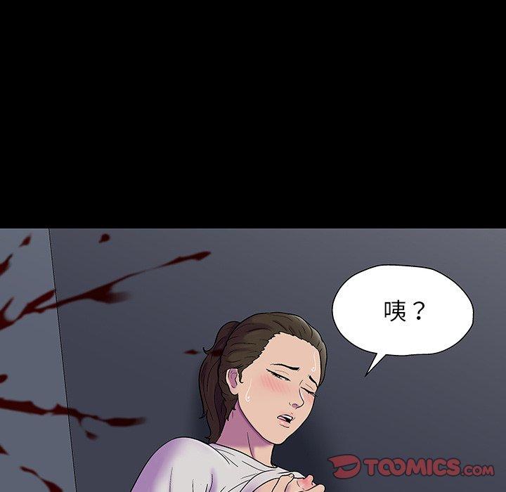 第149话 - 第147.jpg页
