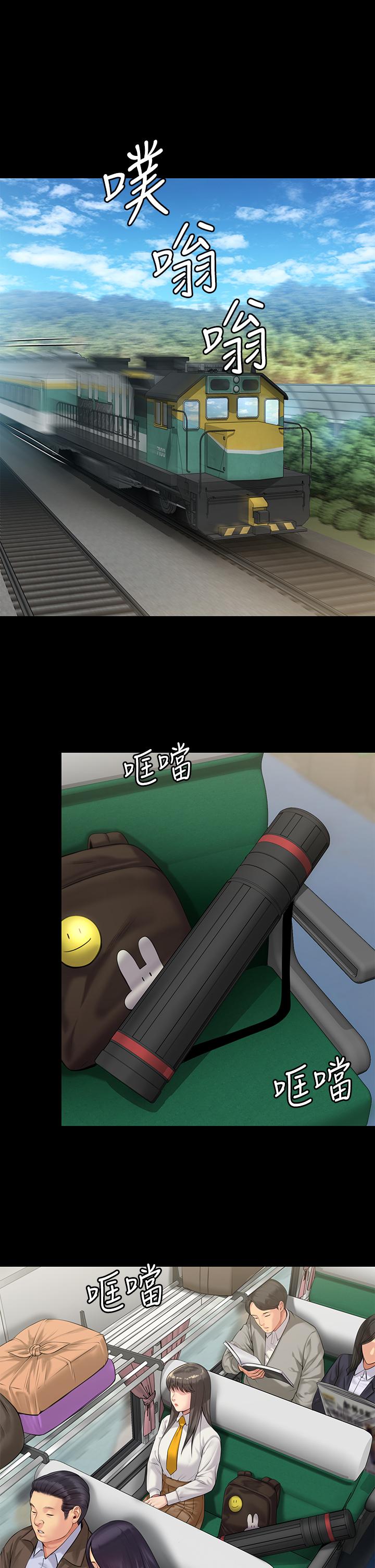 第196話-出現在電視上的白賢兒 - 第5.jpg页