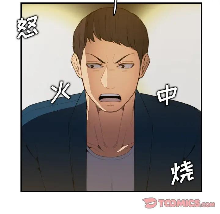 第16话 - 第99.jpg页