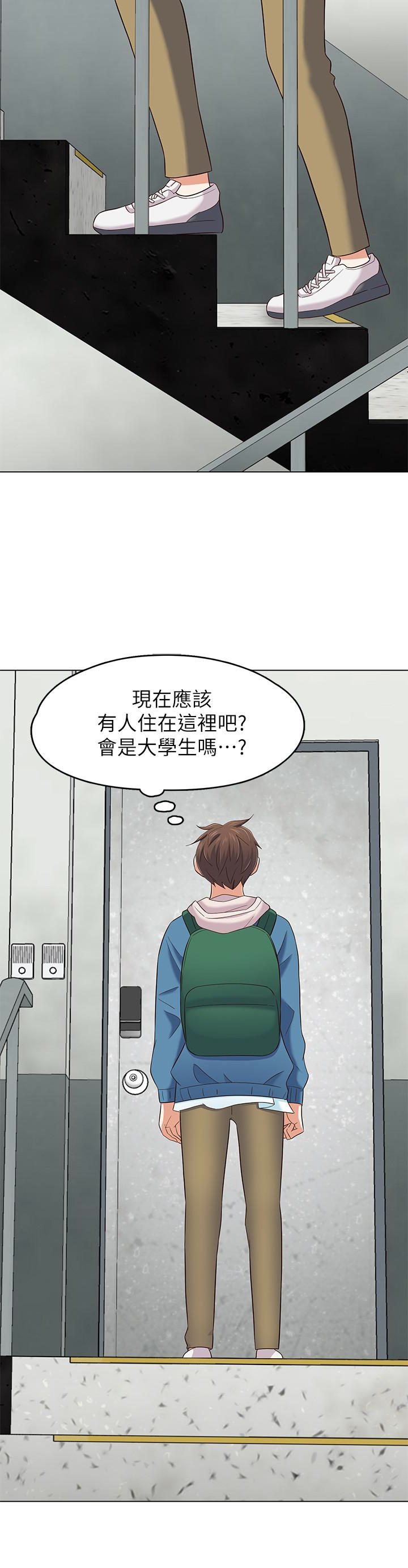 第 108 话 - 第21.jpg页