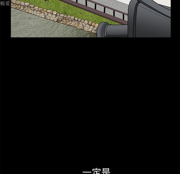 第 39 话 - 第133.jpg页