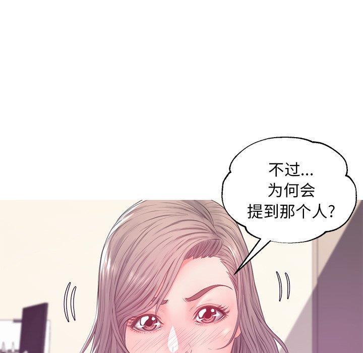 第 37 话 - 第67.jpg页