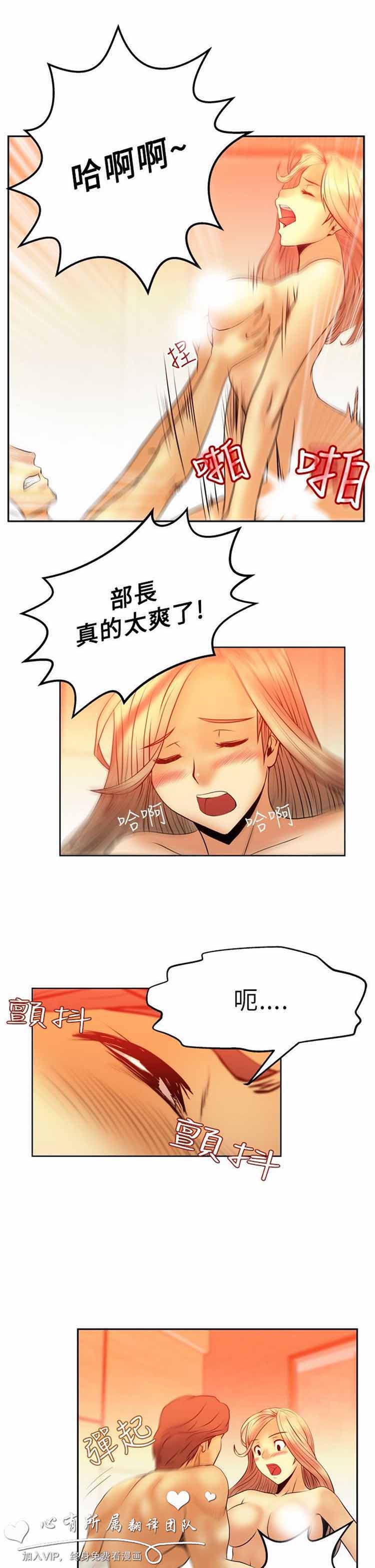 第 6 话 - 第18.jpg页