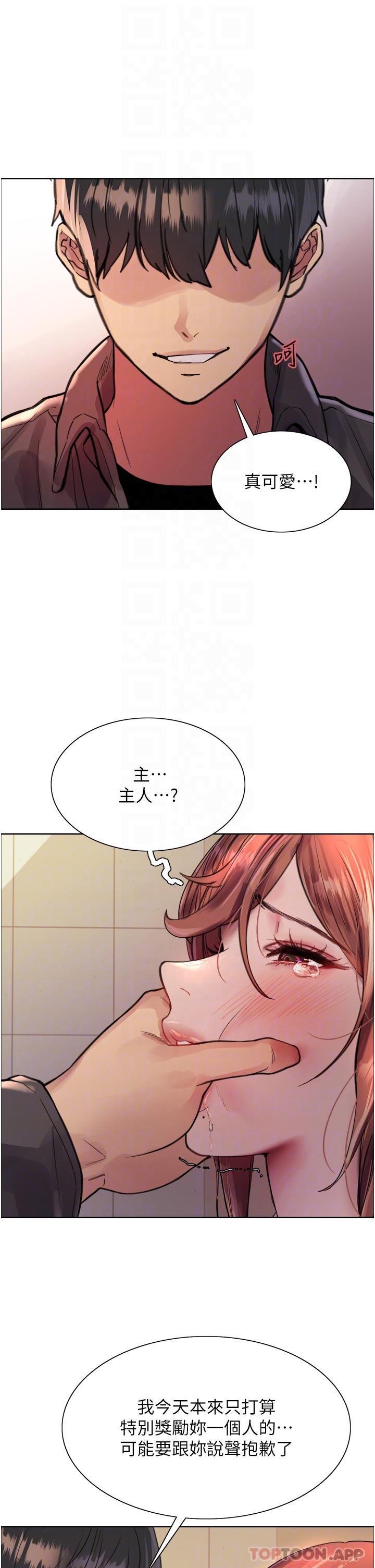 第47话-急着被干的母狗们 - 第24.jpg页
