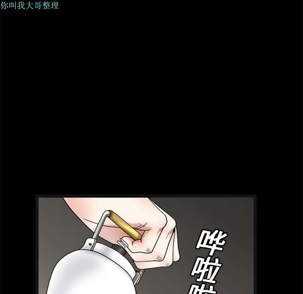 第 14 话 - 第51.jpg页