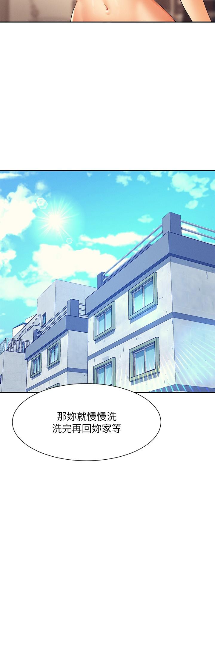 第80话-想射哪里都没问题♥ - 第29.jpg页