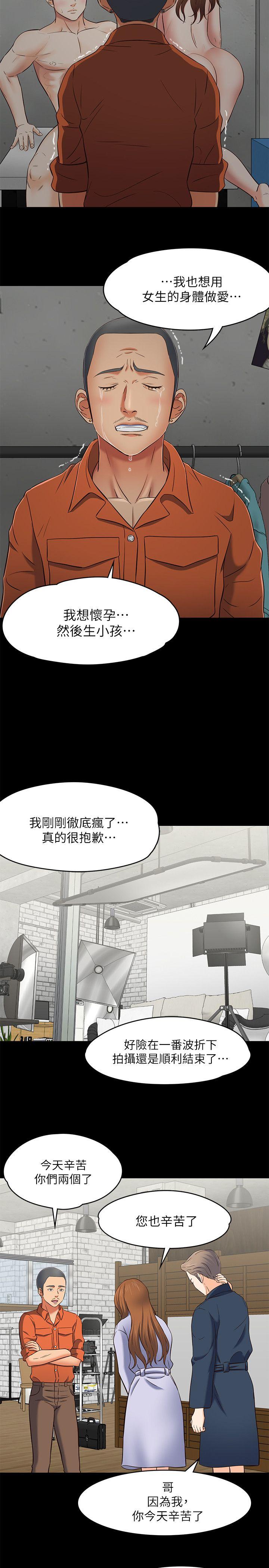 第 74 话 - 第15.jpg页