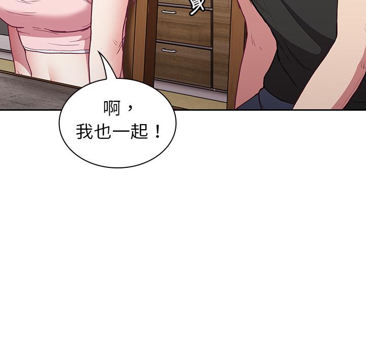 第2話 - 第22.jpg页