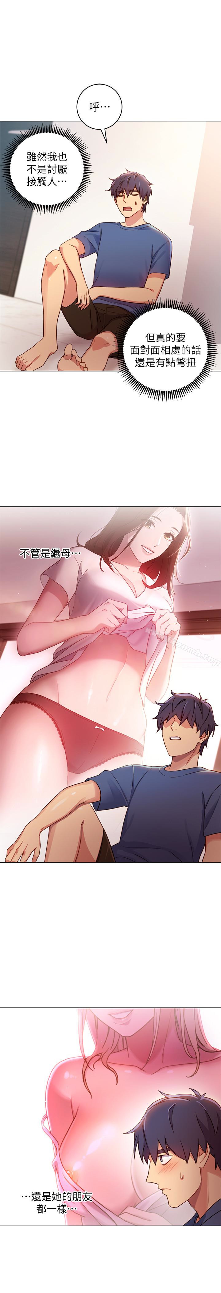 第3話-繼母朋友們淫亂的香氣 - 第15.jpg页