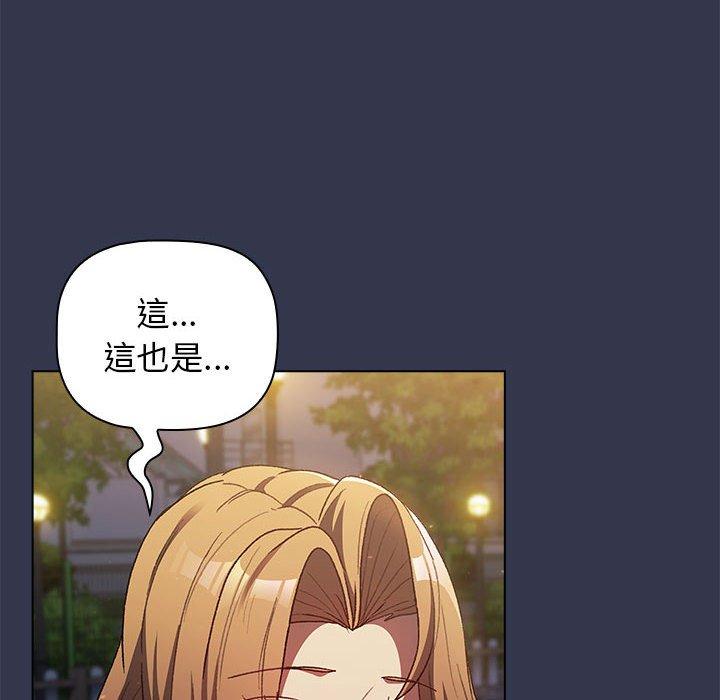 第32话 - 第30.jpg页