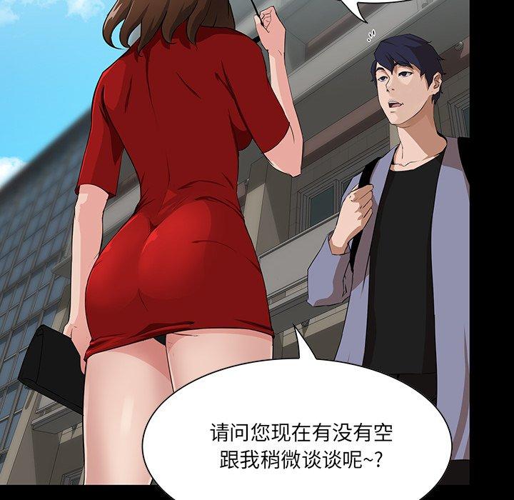 第 13 话 - 第14.jpg页