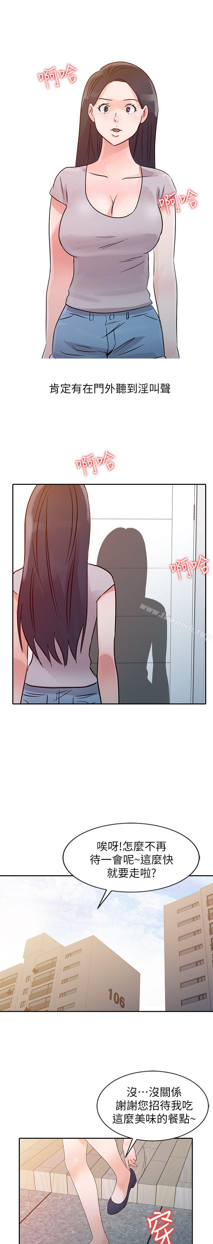第13话 - 第15.jpg页