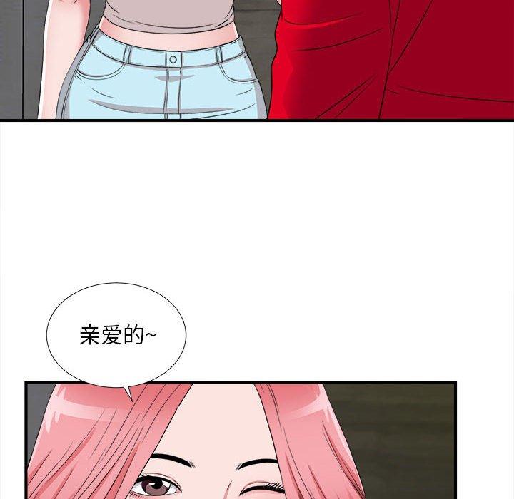 第 4 话 - 第6.jpg页