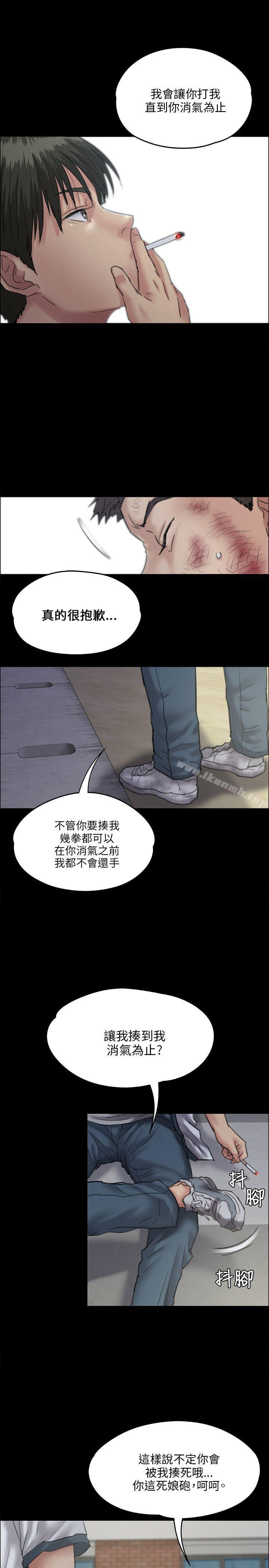 第28話 - 第4.jpg页