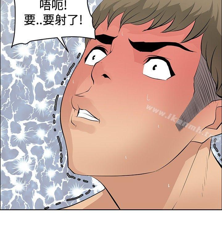 第27话 - 第12.jpg页