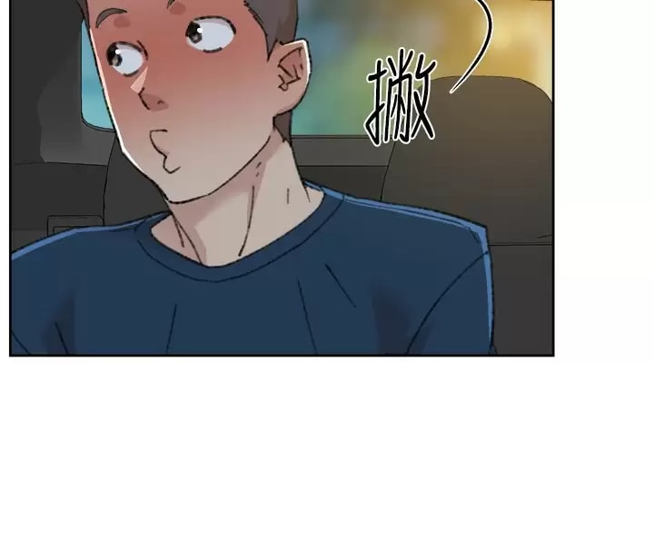 第86話-我對你來說算什么？ - 第17.jpg页