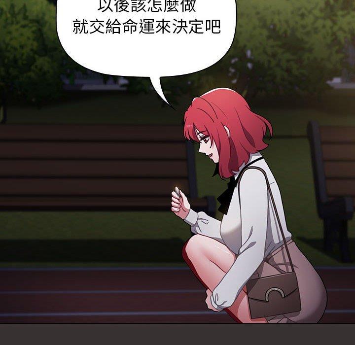 第20话 - 第126.jpg页