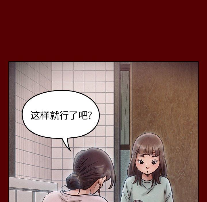 第16话 - 第69.jpg页