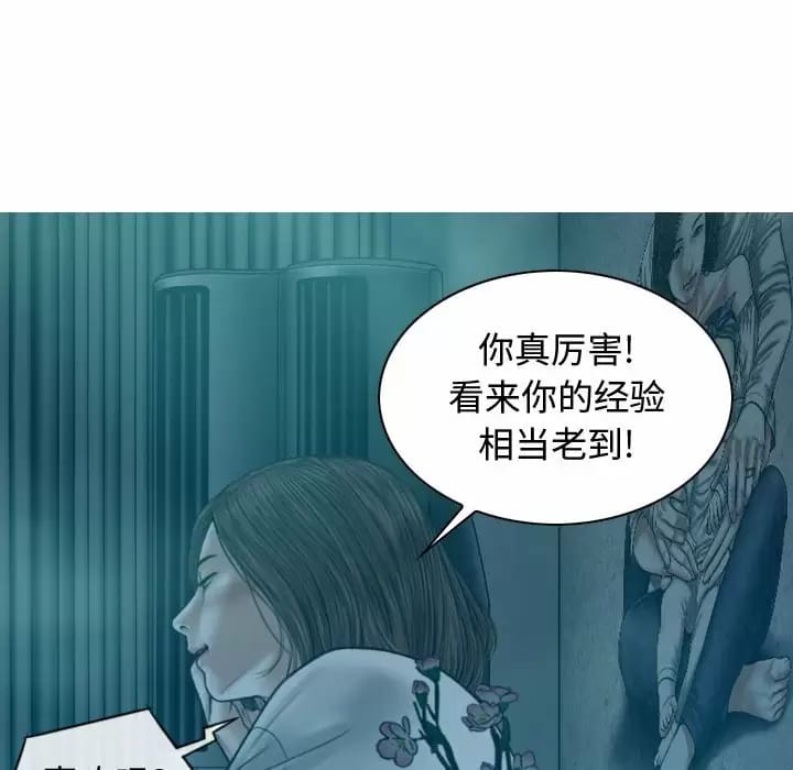 第9話 - 第123.jpg页