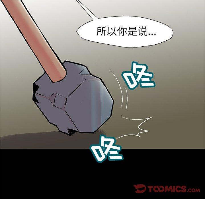 第158话 - 第62.jpg页