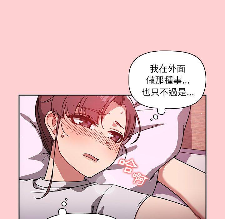 第8話 - 第91.jpg页