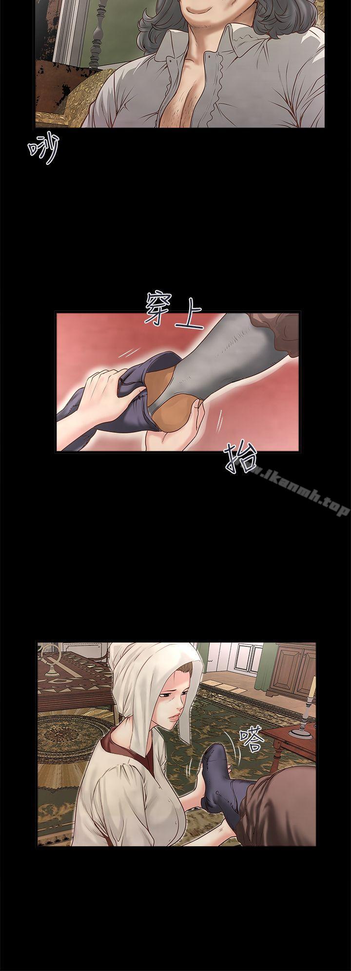 第3话-和老婆睽违已久的行房 - 第3.jpg页