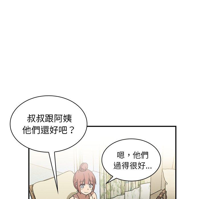 第11话 - 第66.jpg页