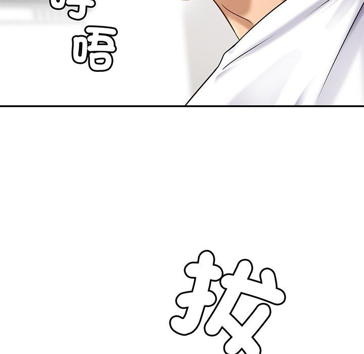 第9话 - 第54.jpg页