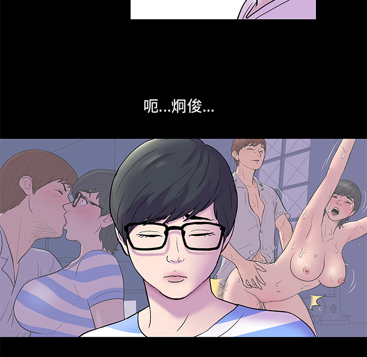 第52话 - 第44.jpg页