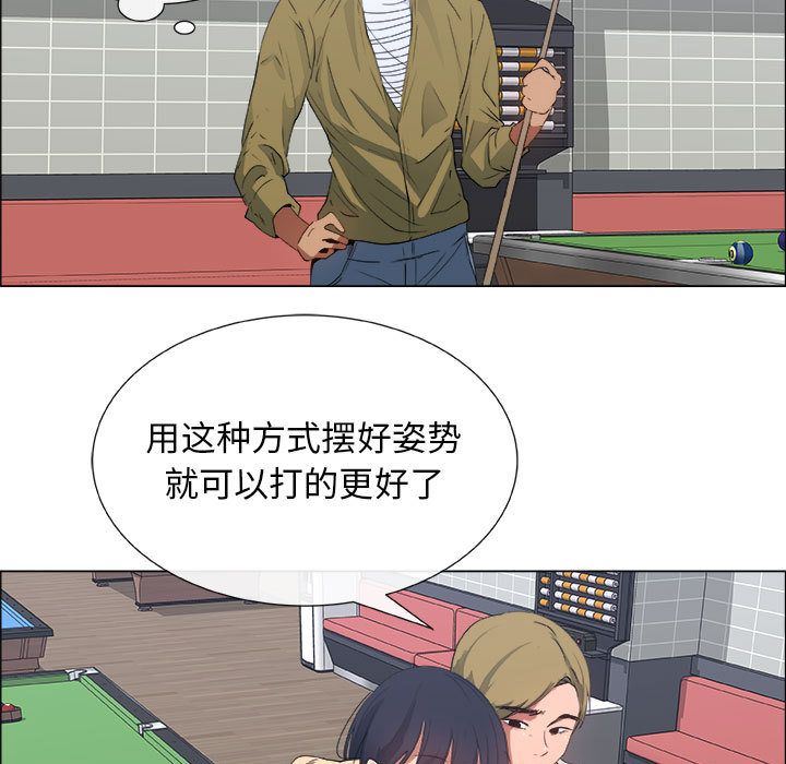 第5话 - 第33.jpg页