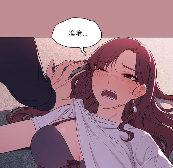 第1話 - 第51.jpg页