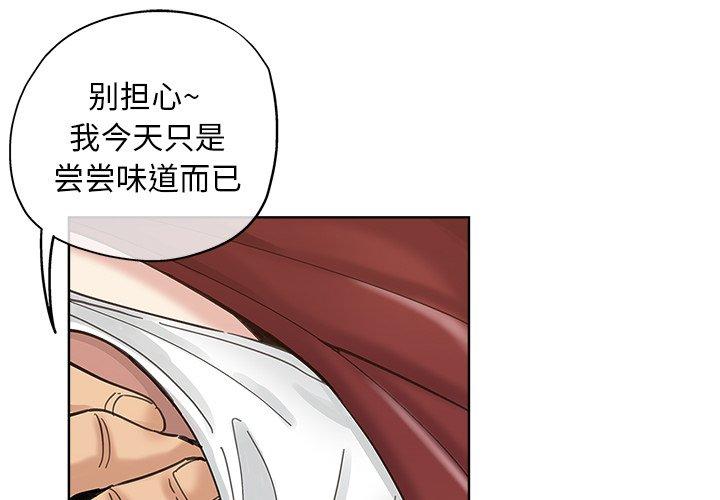 第 11 话 - 第1.jpg页