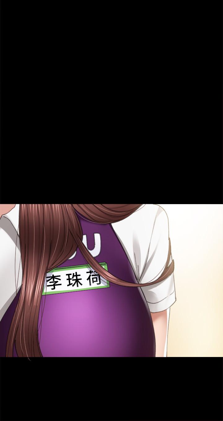 第87話-珠荷終於登場 - 第32.jpg页