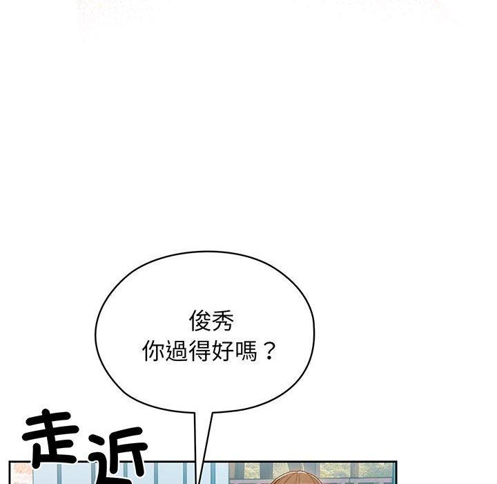 第1话 - 第52.jpg页