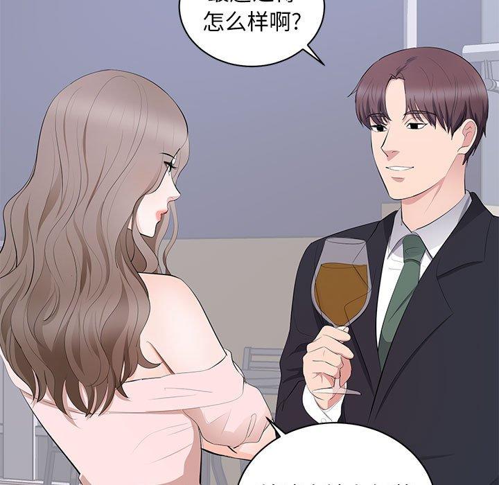 第 7 话 - 第25.jpg页