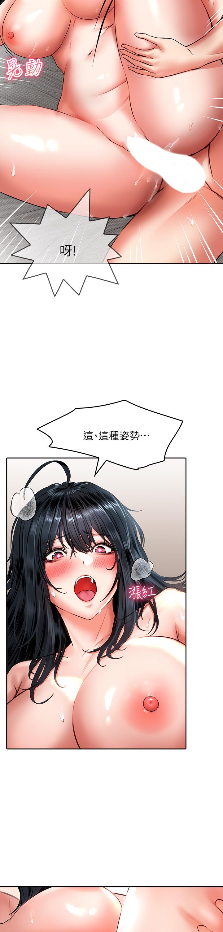 第14話-欲仙欲死的多重體位 - 第25.jpg页