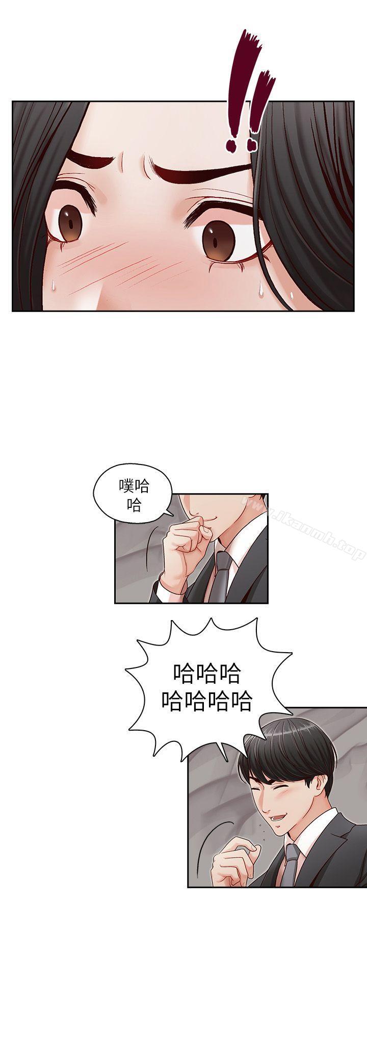 第13話 - 第2.jpg页