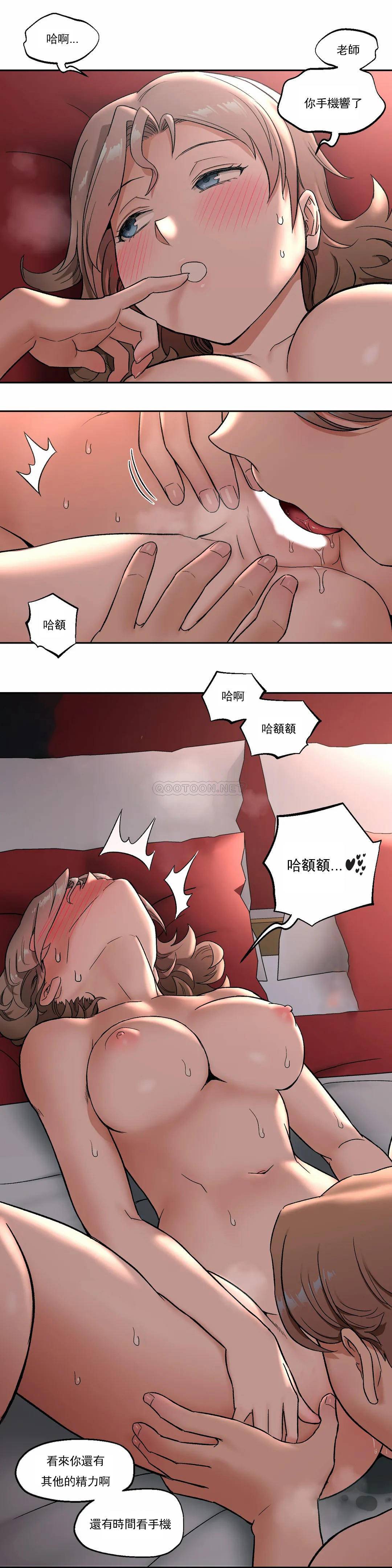 第45話 - 第13.jpg页