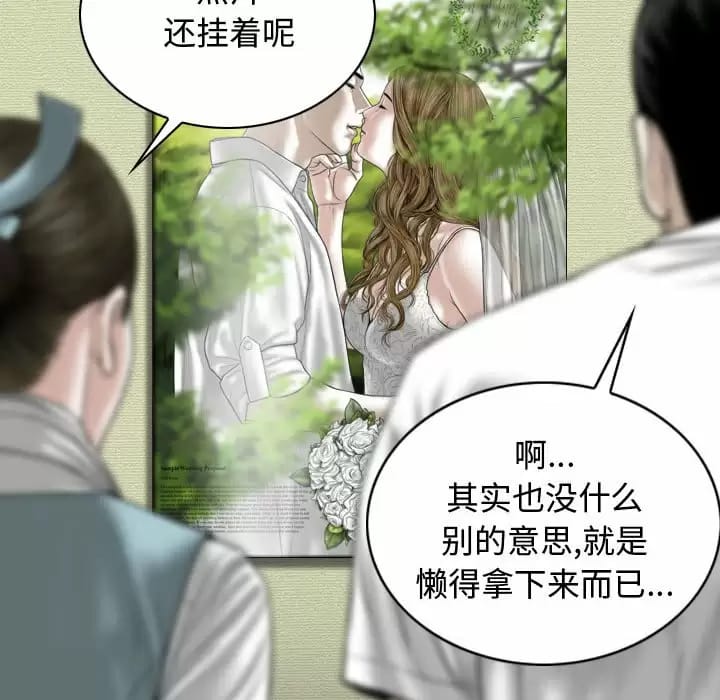 第10話 - 第127.jpg页