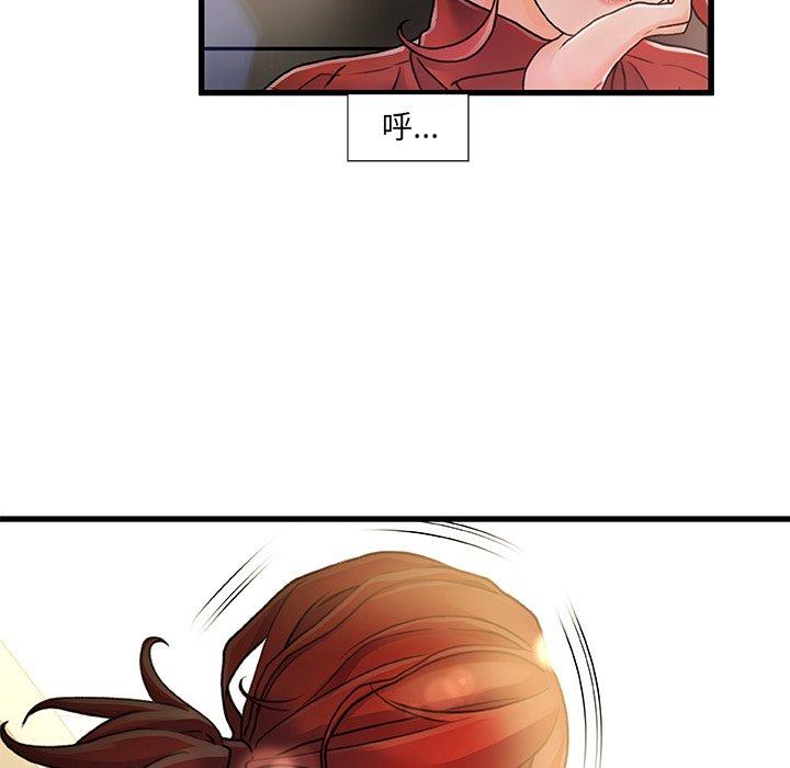 第 8 话 - 第63.jpg页