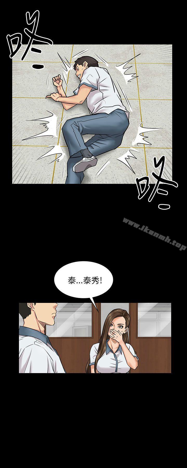 第1話 - 第44.jpg页